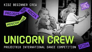 UNICORN CREW ★ RDC24 Project818 International Dance  Championship 2024 ★ KIDZ BEGINNER CREW