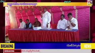 వైసిపి నాయకులు గ్రామ కమిటీల జోరు//9tv alluri#new 