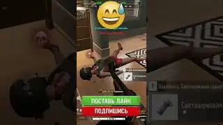 Горе тимейт в #superpeople