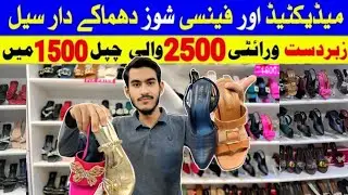 Ladies Shoes 👠Wholesale Market Karachi | Fancy Sandals Slippers Footwear in Lowst Price | New Video