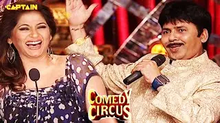 जब Sudesh ने करी Udit Narayan की ज़ोरदार Mimicry तो आया हँसी का तूफ़ान🤣🤣|| Comedy Circus || #comedy