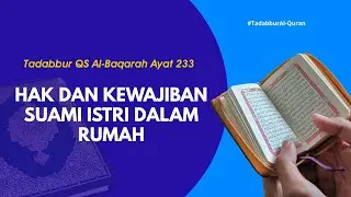 Tadabbur Al Qur'an : Surah Al Baqarah [2] Ayat 233 (Hak dan Kewajiban Suami Istri dalam Rumah)