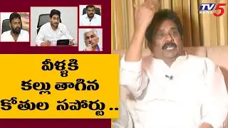 Sabbam Hari Funny Comments on YS Jagan and YSRCP Leaders | TV5 News