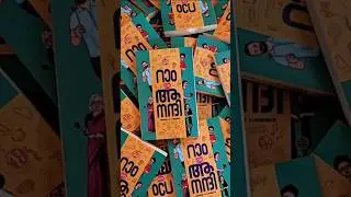 Best Sellers | February & March 2024 | Dc Malayalam Books #malayalam #shortvideo #books
