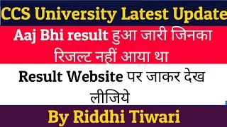 CCS University Result Update Today|| PG Registration 2021 CCSU || MEd LLM Entrance Exam OMR Sheet