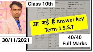 official answer key term 1 exam class 10 social science ll sst answer key 2021 ll class 10 sst cbse