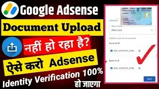 AdSense Payment Hold Kaise Hataye || Document Upload Karne ka Easy Guide 2024