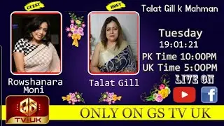 LIVE TALK Show| Talat Gill|GS TV UK | Rowsharana Moni