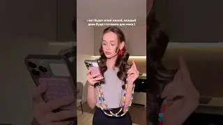 зацени мое последнее видео @sofilevaa 🩷 рассказываю про UGC   украшения от Efimeroskin