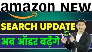 Amazon New Search Update | Sanjay Solanki | Ecommerce Business