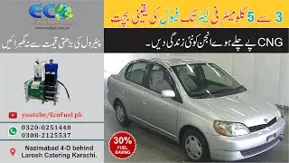 Hydrogen kit: 𝐓𝐨𝐲𝐨𝐭𝐚 𝐏𝐥𝐚𝐭𝐳 2001 || Save 𝐌𝐨𝐧𝐞𝐲 and 𝐄𝐧𝐯𝐢𝐫𝐨𝐧𝐦𝐞𝐧𝐭 || Increase engine life