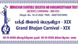 DAY #2 - Grand Bhajan Carnival  XIX