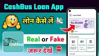 CashBus Loan App Review - Cash Bus Loan App - Cash Bus App