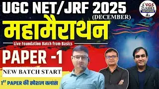 UGC NET Paper 1 Maha Marathon Session | All 10 unit Complete Syllabus