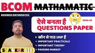 Business Mathematics Important Topics For 2024-25 Exams | #bcom #exam #2024 #maths
