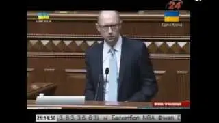 Яценюк признался что не справляется. Украина. Киев. Верховная рада. 6.6.2014