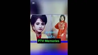 PTV Memories, Purani Yadin #rabiakhanptv #oldptvannouncer