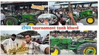 Tractor tochan tournament  tonk khurd  2nd part #tochan 