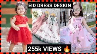 Baby FROkS ideas | Eid baby dress | unique dress design