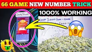 COLOUR TRADING NUMBER HACK ALGORITHM | ALL LOSS COVER TRICK IN COLOUR PREDICTION 