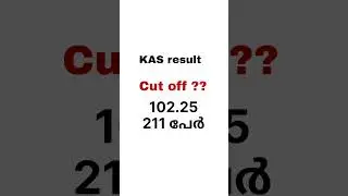 KAS result out📢 #cutoff #kas2025 #shortlist #prelimsresults #shorts #psc