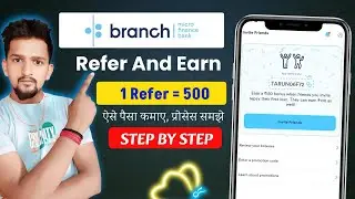 Branch App Refer and Earn | Branch App Refer and Earn Kaise Kare | Branch App Se Paisa Kaise Kamaye
