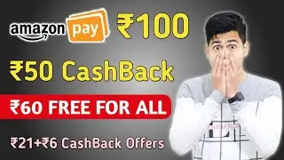 Amazon ₹100 FREE, Amazon ₹50 CashBack Offer, ₹60 Free all Users, Mobikwik CashBack Offers 2021