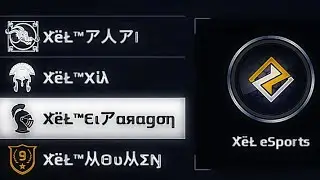 Mc5| Xั&euml;Ł&trade;eSports VS  ELEGANTES (lobo izi pizi, Fenix and others)