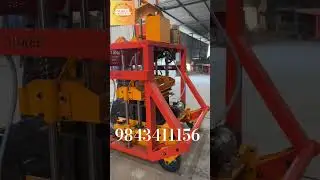 VERTICAL SOLID BLOCK MAKING MACHINE SHREE ENGINEERING COIMBATORE