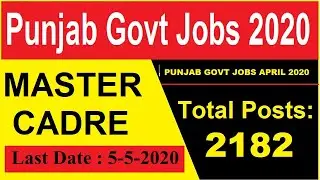 Punjab Govt Jobs April 2020 | Punjab Teacher Bharti 2020 | Punjab Govt Jobs May 2020