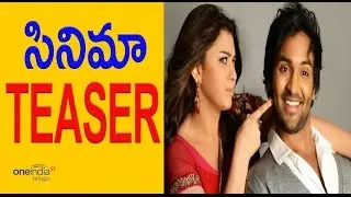 Watch Lakkunnodu Movie Trailer | Manchu Vishnu | Hansika - Filmibeat Telugu