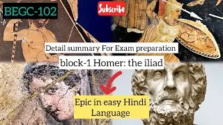 Block-1 Homer: The Iliad Explained in Hindi BEGC102 || Details For Exam Preparation || Full Summary 