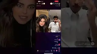بث رزان بنات عبدالله ١٢ اكتوبر