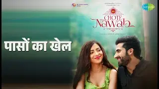पासों का खेल | Chote Nawab | Amit Kilam | Himanshu Joshi | Rahul Ram Songs | Plabita Borthakur