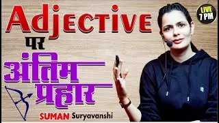 ADJECTIVE पर अंतिम प्रहार | CLASS 04 | COMPLETE PRACTICE COURSE | SUMAN MA'AM | PRACTICE MAGIC