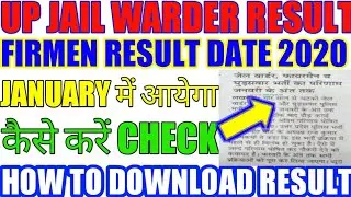 UP Police Jail Warder Result 2020&ndash;21|Fireman Horse Rider Merit ListUP Police Jail Warder Result