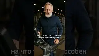 Мотивация. Про бизнес. Motivation. About business. KUBA Ai