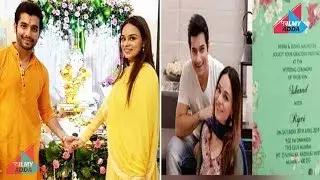 Divyanka Tripathi  के EX BOYFRIEND करने जा रही है SHAADI ,ऐसे है शादी का CARD