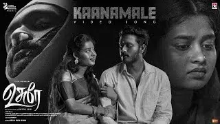 Kaanamale - Tamil Video Song | Usurae | Teejay | Janany | Kiran Joze | KS Chitra | Star Hits