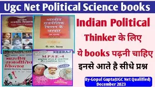 ugc net political science|Indian political thinker best book for ugc net|Political Science Show
