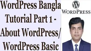 WordPress Bangla Tutorial Part 1 - About WordPress / WordPress Basic