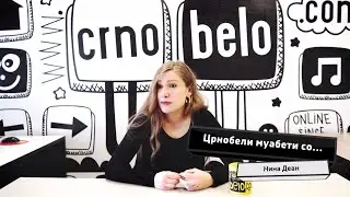Нина Деан ни го откри полот и името на бебето, а вели дека Атанас се бакнува најдобро од колегите