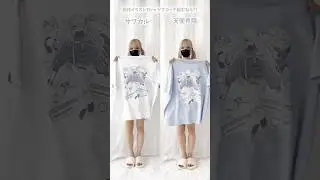 【あなたはどっち派？？】サブカル派🩵？天使界隈派🪽？#shorts  #fashion #wego #whinny #地雷系 #サブカル #outfit #ウィゴー #原宿 #kawaii