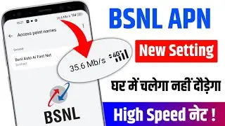 Bsnl APN Settings For Fast Internet 2025 🔥 | Bsnl Network Problem Solution 🤫 | Bsnl Network Problem
