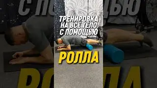 НУ ЧТО, ГОТОВ ПОВТОРИТЬ МОЮ ВЕРСИЮ ТРЕНИРОВКИ ?