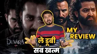 Devara Part 1 Movie Review | TheFilm By Bipin Singh | Flop ?? Or Hit ? Jr. NTR Saif Ali Khan, Janhvi