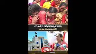 DMDK | Premalatha Vijayakanth | Alliance | Election | Sun News
