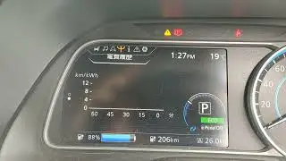 NISSAN leaf ze1 japanese to english conversion Ireland - Dublin