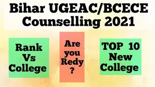 Bihar UGEAC/ BCECE 2021 ||  Bihar Engineering Admission 2021