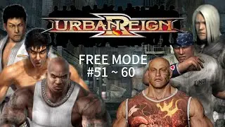 URBAN REIGN! PS2. FREE MODE 51~60 